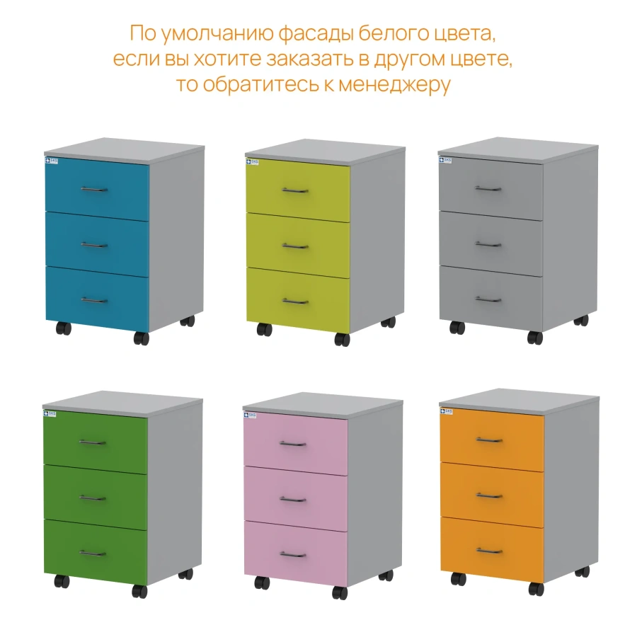 Тумба приставная GRAY LITE 2