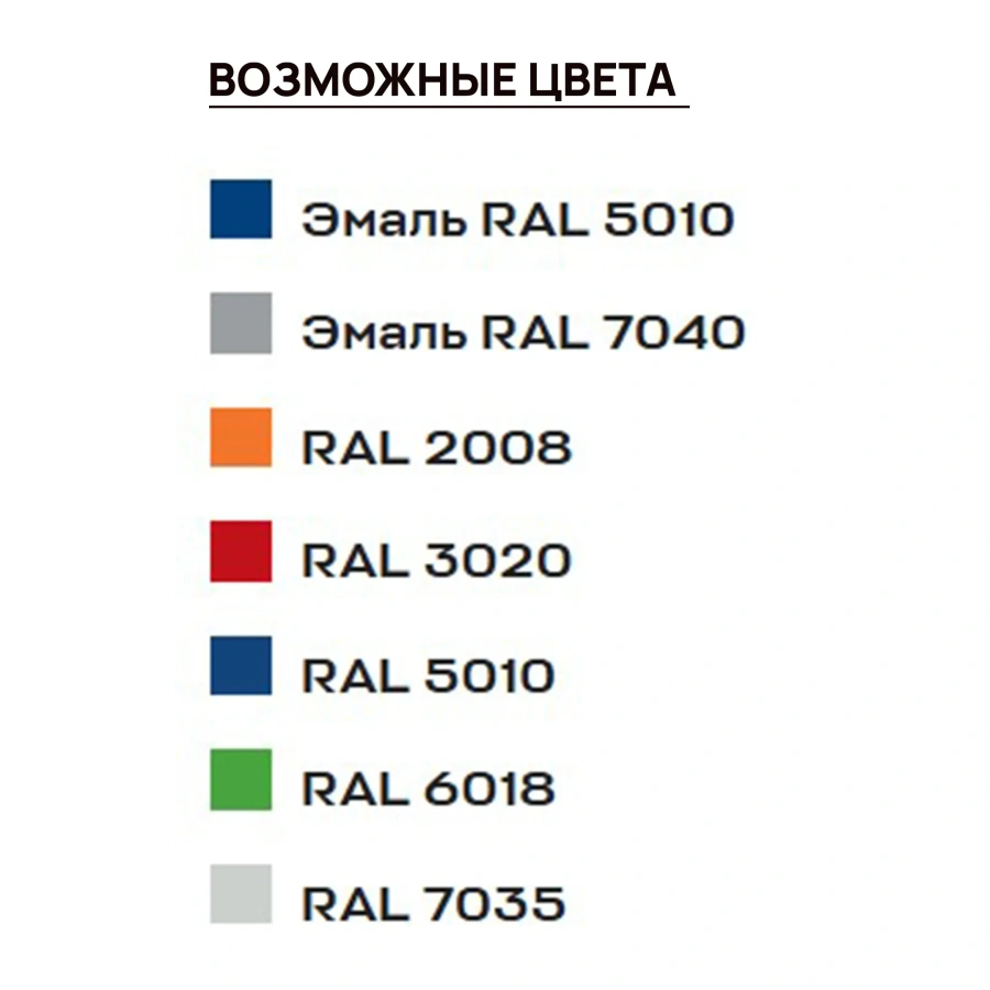 Шкаф для 4-х бочек 1900х1410х1405, оцинкованный настил, сточный поддон