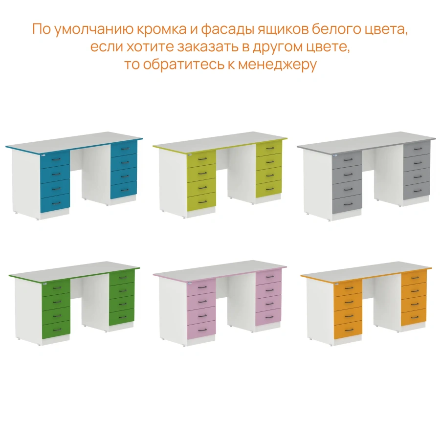 Стол рабочий WHITE LITE 09